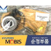 mobis clutch fork hev hyundai ioniq kia niro 2016-20